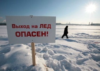  «Весна… Осторожно: тонкий лед!»: правила безопасности и первая помощь пострадавшему 