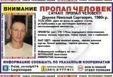 «Вышел из дома на Куйбышева и пропал»: жителей Саткинского района просят помочь в поисках мужчины 