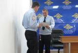 Полицейские Саткинского района получили грамоты за участие в спортивных мероприятиях 