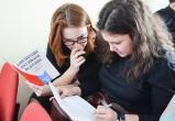«Знают не все»: жителям Саткинского района предлагают ознакомиться с поправками в Конституцию