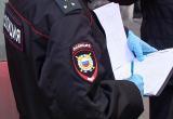 «Соблюдайте правила!»: в Челябинской области начались проверки соблюдения ограничительных мер 