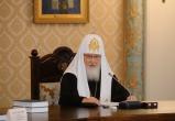  «Жители Саткинского района, обратите внимание!»: патриарх Кирилл призвал воздержаться от посещения храмов