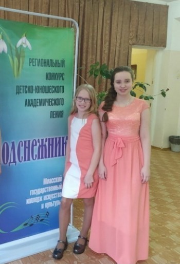 Юные вокалистки из Сатки завоевали награды на региональном конкурсе 