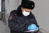 «Проигнорировали просьбу»: жительниц Челябинской области оштрафовали на 30 тысяч рублей за нарушение самоизоляции