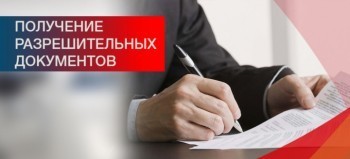 Как предприниматели Саткинского района могут получить разрешение на продолжение работы во время режима самоизоляции