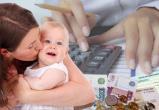 «Поддержка в размере 5330 рублей»: в Челябинской области принят закон о ежемесячных выплатах детям