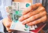 Кто из безработных жителей Саткинского района может рассчитывать на получение 15 тысяч рублей  