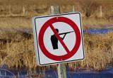«Абсолютно для всех!»: в Челябинской области действует запрет на охоту 