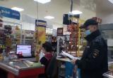  Полицейские Саткинского района проверили соблюдение мер профилактики распространения коронавируса в магазинах 