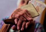  «В связи с предстоящими выходными»: в мае саткинцам выплатят пенсии досрочно