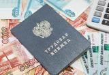 Саткинцам, уволенным в период с 1 марта по 30 июня, выплатят по 3 тысячи рублей на каждого ребёнка 