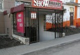 Дорогие друзья, рады сообщить, что наш магазин возобновляет график работы! Дорогие друзья, рады сообщить, что наш магазин возобновляет график работы!