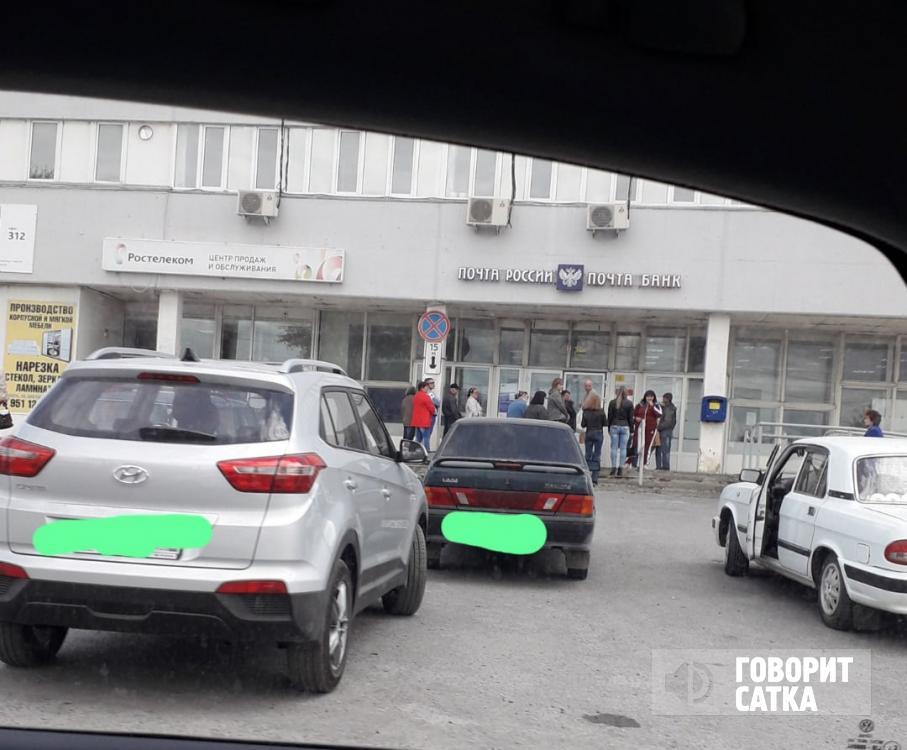 Дистанция? Нет, не слышали! Дистанция? Нет, не слышали!