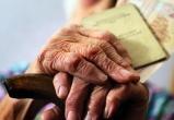 Жителям Саткинского района повысят накопительную пенсию