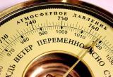 В Челябинской области атмосферное давление рухнет сразу на 10 пунктов 
