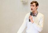 «Развивать моногорода»: саткинец Артем Немчинов победил во Всероссийском конкурсе 