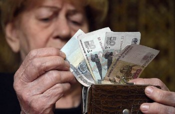 Пенсионеры Саткинского района могут быть освобождены от уплаты налога на имущество 