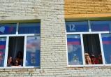«Навстречу празднику»: всё больше жителей Саткинского района присоединяются к акции «Окна России»