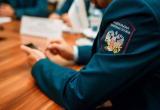 С сегодняшнего дня налоговые инспекции в Челябинской области возобновили приём граждан 