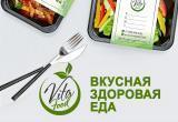 В Сатке открылась компания по доставке здоровой еды «Vita Food»