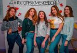 Жителей Саткинского района приглашают присоединиться к фоточелленджу «Молодежь в кадре»