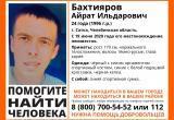 «Если видели его, сразу сообщите!»: жителей Саткинского района просят помочь в поисках Айрата Бахтиярова 