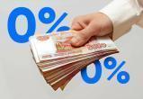 «Поддержка в кризис»: саткинские бизнесмены могут оформить беспроцентный кредит 