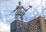 «Заслужили!»: Челябинску и Магнитогорску будет присвоено звание «Город трудовой доблести» 