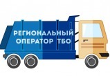 «Не справился с вывозом мусора»: в минэкологии Челябинской области сообщили о смене регоператора 