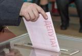 «Заполним бюллетени»: в сентябре жители Саткинского района будут выбирать депутатов 