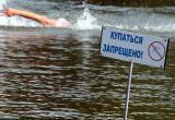 «Чтобы отдых не привел к трагедии»: жителей Саткинского района просят соблюдать правила поведения на воде 