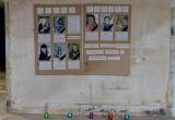 В память о погибшей в Саткинском районе женщине и других жертвах насилия появилась специальная стена 