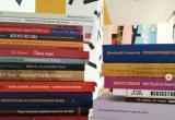 Библиотека общественного пространства «АРТ – Сатка» пополняется книгами от известных издательств 