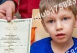 Мальчик из Сатки, нуждающийся в постоянном лечении, может стать героем публикации в журнале «Дети России» 