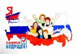 Жители Саткинского района приглашаются к участию в конкурсах, посвящённых предстоящим выборам 