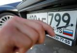Жителям Саткинского района рассказали, в какую сумму могут обойтись «красивые» автомобильные номера 