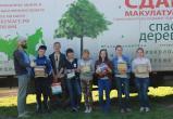 Жители Саткинского района могут принять участие в эко-марафоне и получить приз 
