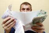 Представители «Уралэнергосбыта» рассказали саткинцам о том, что разослали квитанции с пометкой о задолженности