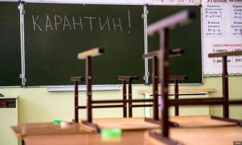 В школах Саткинского района два класса закрыты на карантин  