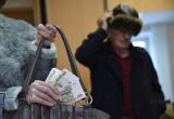 В следующем году средние пенсии саткинцев вырастут до 17,4 тысячи рублей