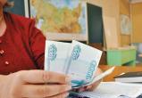 Педагоги Челябинской области будут получать выплаты за классное руководство