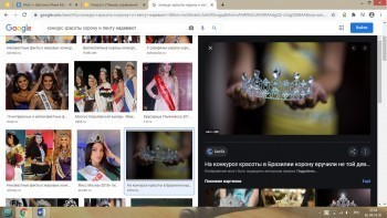 Жительницы Саткинского района приглашаются к участию в конкурсе красоты «PLUS SIZE» 