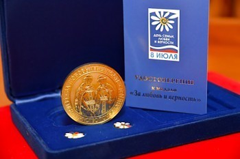 В Челябинской области начали награждать супружеские пары медалями «За любовь и верность»