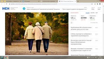Жителям Саткинского района рассказали о том, что коронавирус особенно опасен для пожилых людей 
