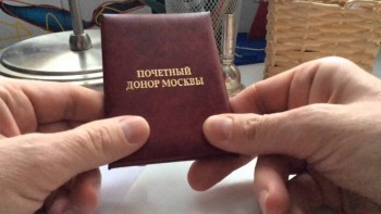 Жителям Саткинского района рассказали об изменённом порядке перерегистрации «Почётных доноров»