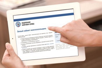 «Безопаснее и проще»: налогоплательщикам Саткинского района рекомендуют пользоваться интерактивными сервисами  