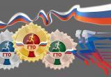«Быстрее! Выше! Сильнее!»: Челябинская область вновь попала в ТОП-10 федерального рейтинга ГТО