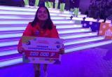 Школьница из Сатки стала победительницей Всероссийского конкурса «Большая перемена»