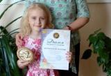 Юная вокалистка Ксения Воронина из Бакала завоевала высокую награду на международном конкурсе 