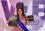 Юная жительница Сатки Александра Привалова получила титул «Мини Мисс Европа»